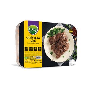 كباب دجاج مالح 800 غرام كباب دجاج مالح 800 غرام